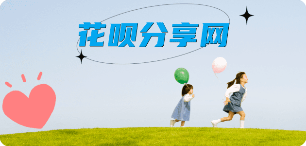 呼和浩特泰州信用卡接单平台☀️诚信信用卡24小时在线靠谱商家推荐